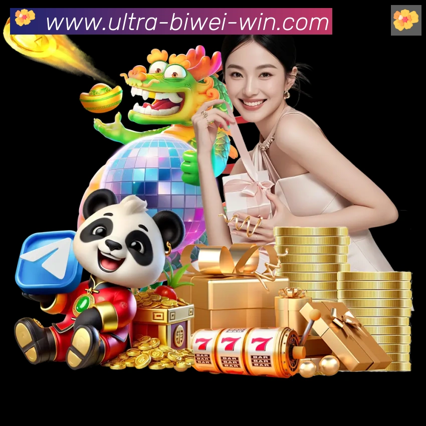多端互动